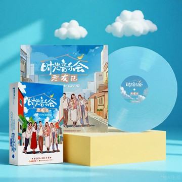 正版 時光音樂會 老友記合集音樂黑膠唱片彩膠LP/限量CD周邊