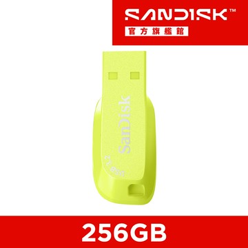 SanDisk Ultra Shift USB 3.2 隨身螢火黃256GB(公司貨)