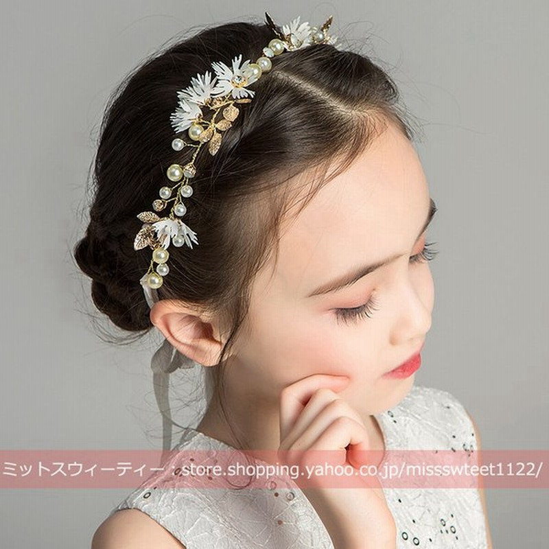 子供 キッズ ヘッドドレス パーティー ゴールド ヘアバンド 子ども ヘアアクセサリー ピアノ発表会 演奏会 アクセサリー 髪飾り カチューシャ 結婚式 七五三 通販 Lineポイント最大0 5 Get Lineショッピング