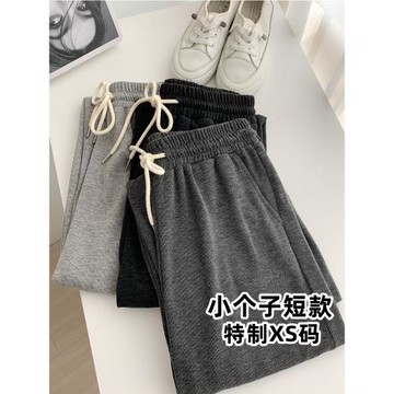 窄版小個子150cm顯高九分灰色口袋直筒褲女155高腰顯瘦闊腿拖地褲