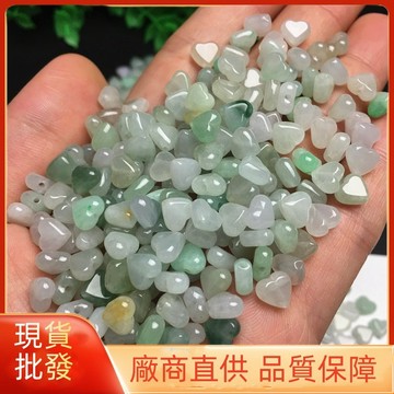 GF1009- 緬甸玉石A貨愛心DIY手鍊項鍊編織 玉配件冰種翡翠心形散件小桃心