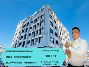 【日大建設】八卦寮近榮總新大兩房雙主臥休旅車位｜高雄市仁武區京中四街