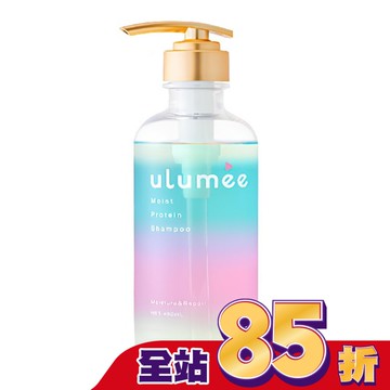 Ulumee胺基酸保濕修復洗髮精 480ml