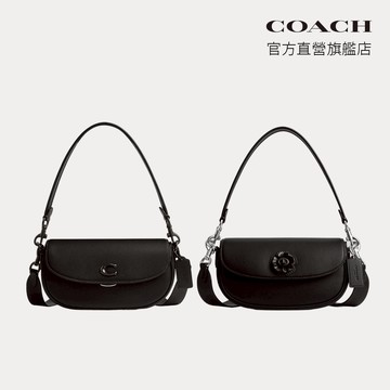 【COACH】EMMY 23號馬鞍包-多色任選(CR667/CU032/CU536)｜官方直營