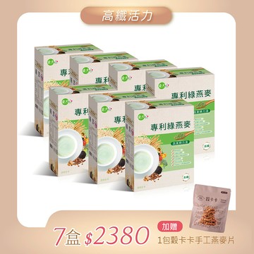 專利綠燕麥　蔬果精力湯(10入)*7盒