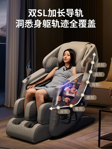 新款按摩椅器家用全自動揉捏全身智慧太空艙多功能電動沙發 幸福驛站