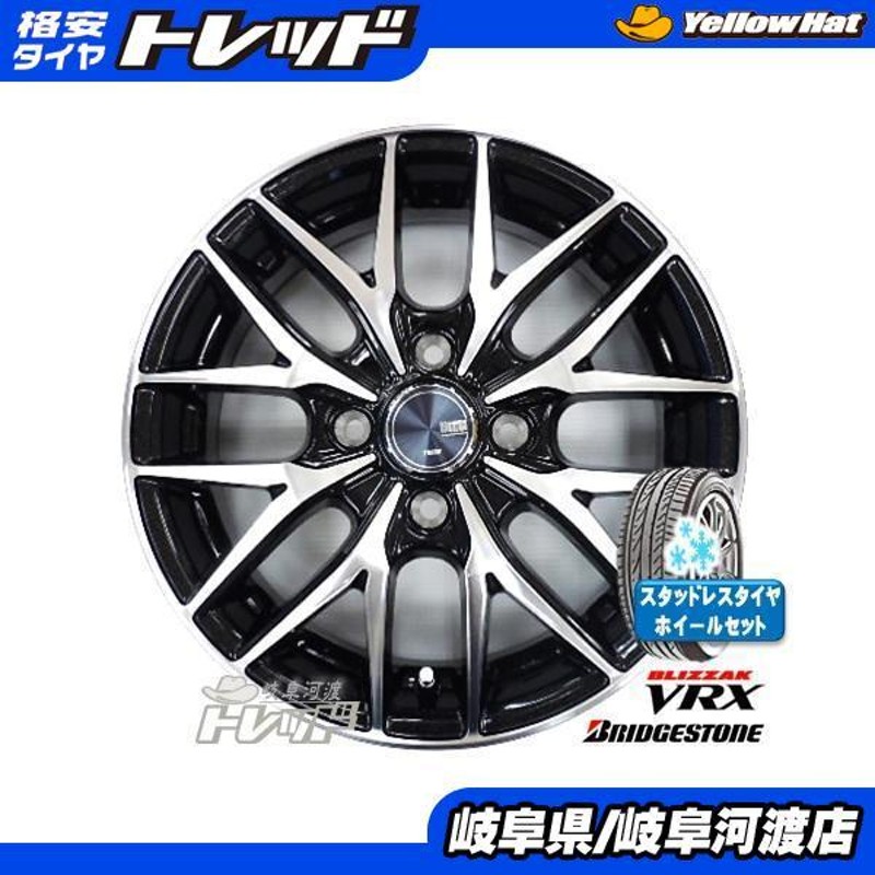 タフト 165/65R15 新品 アウトレット 冬タイヤホイール VENES 15インチ ...