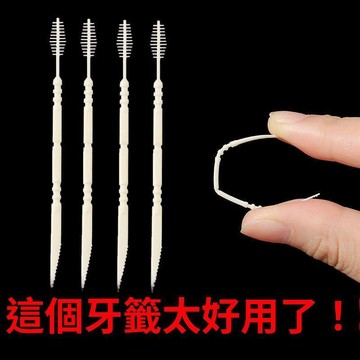 臺灣熱賣🔥🔥韓國環保魚骨牙籤 剔牙 家用 牙縫刷 清潔 護齒 便攜 隨身 一次性 超細 牙籤