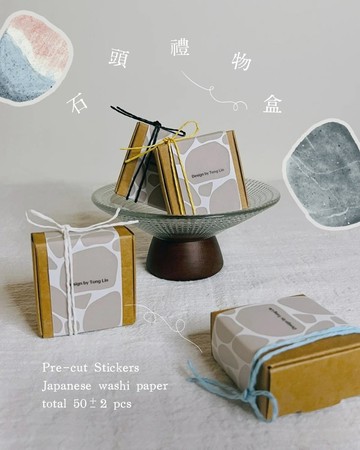 日本和紙石頭禮物盒【文畫季新品】