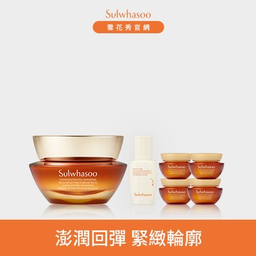 滋陰蔘回彈霜加量組