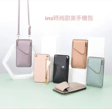 ins時尚甜美單肩斜挎手機包 2入組