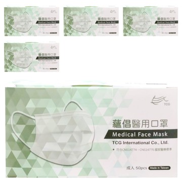 TCG 蘊倡 成人醫用口罩  50片  5個  黃色