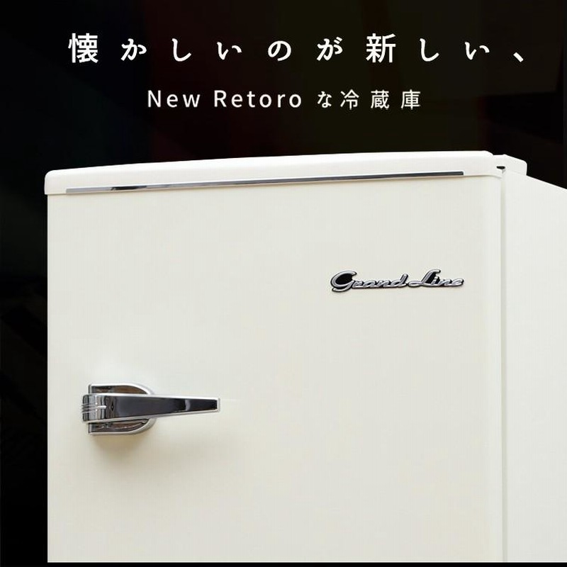 A-Stage冷蔵庫 2018年製　レトロ ノンフロン ARD-85LG A-Stage冷蔵庫 2018年製 レトロ ノンフロン ARD-85LG - メルカリ