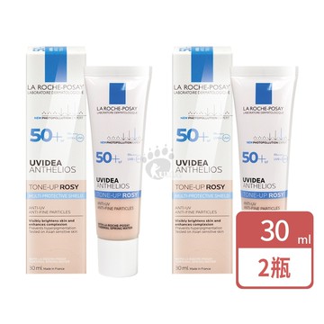 【La Roche-Posay 理膚寶水】全護清透亮顏防曬隔離乳UVA PRO 30ml/2瓶 (新瑰蜜霜)