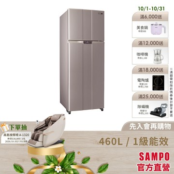 SAMPO聲寶經典系列460L變頻雙門冰箱SR-B46D(R6)-含基本安裝+舊機回收