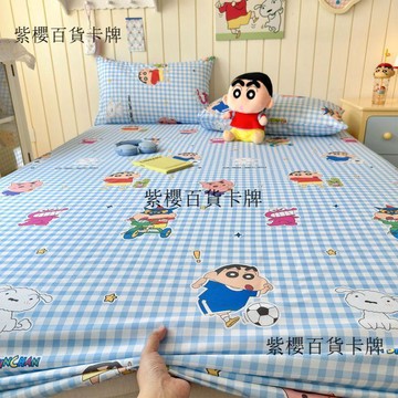 【✨台灣現*貨/ 全場免運 ✨】 蠟筆小新全棉牀笠單件純棉牀罩牀套席夢思防塵罩防滑牀包兒童牀單 ✨ ✨ ✨紫櫻百貨卡牌✨