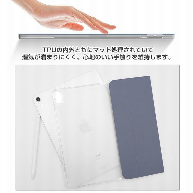 iPad Air M2 128GB Wi-Fiモデル　ケースとペンシルセット 楽天市場】【最新型 iPad Air 11インチ 対応】【ペンシル収納