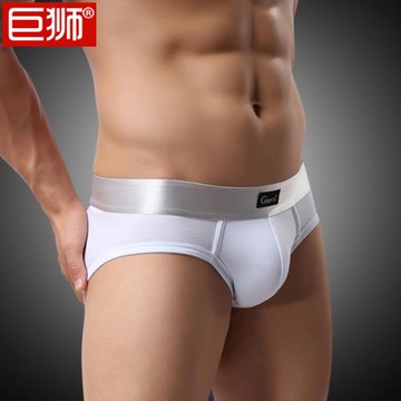 騷氣男士三角內褲男純棉青年個性潮低腰緊身小碼褲頭透氣白色底褲