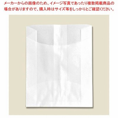 【まとめ買い10個セット品】HEIKO 耐油スナック袋 白無地 100枚