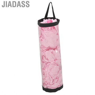 Jiadass 塑料袋收納袋耐用支架多功能廚房用