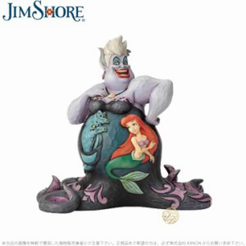 人気を誇る リトルマーメイド アースラとアリエル ジムショア ディズニー Shore Jim Mermaid Little The From Ursula 置物