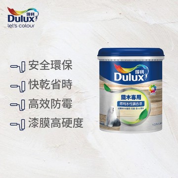 〔得利〕得利722水性調合漆亮光