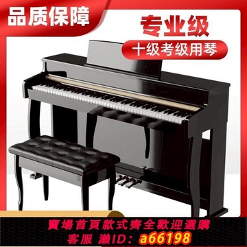 【台灣公司 可開發票】雅馬鋼琴88重錘幼師專業yama兒童學生鍵盤立式演奏電鋼琴