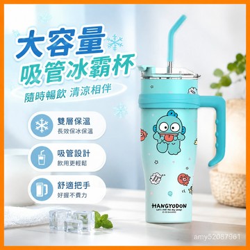 【臺灣-出貨】三麗鷗冰霸杯保溫杯女生高顔值便攜把手咖啡杯2024新款吸管水杯女 MNI9