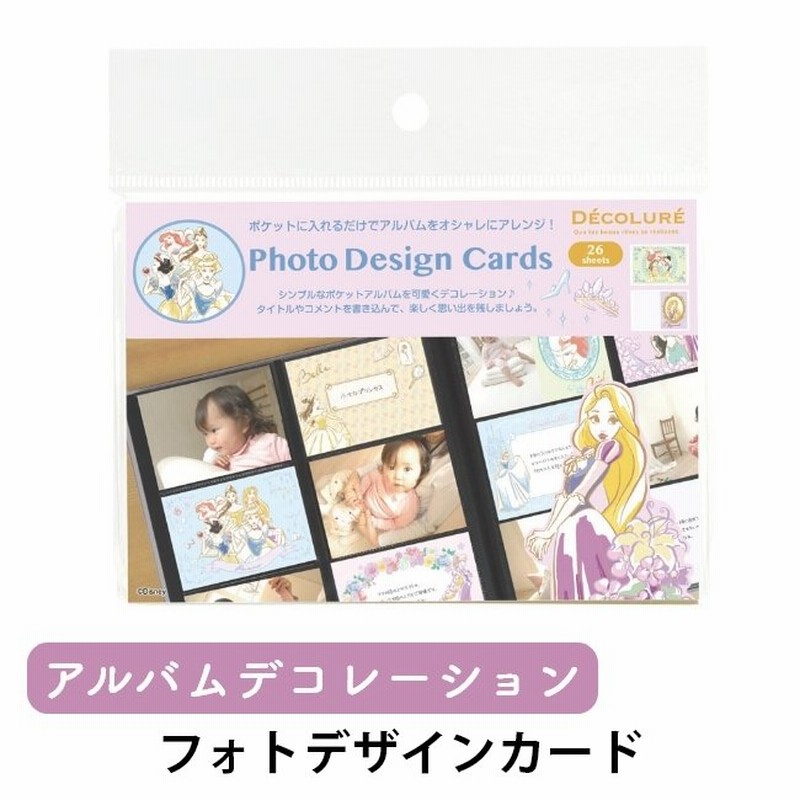 フォトアルバム デコレーション デコルーレ デザインカード ディズニー プリンセス ポケットアルバム用 ナカバヤシ 通販 Lineポイント最大0 5 Get Lineショッピング