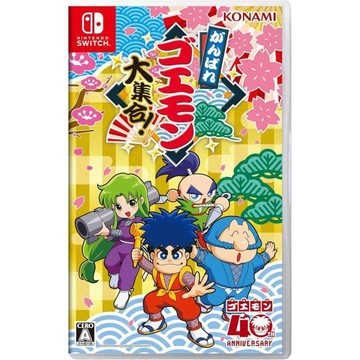 【AS電玩】7/9 NS Switch 大盜五右衛門 40 週年紀念合輯 日文版
