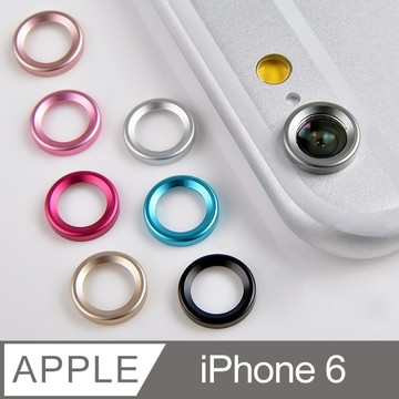 iPhone 6 / 5 / 4 貼 iPhone6/6S 4.7吋鏡頭最佳防護霧面鋁鎂合金鏡頭保護圈 【一套共八種顏色】完美包覆性