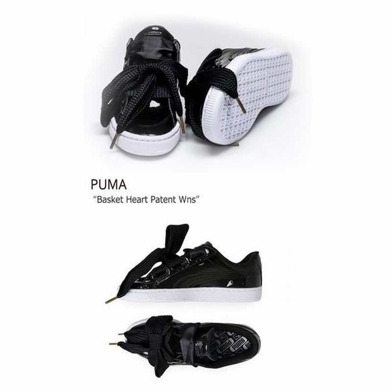 PUMA プーマ Basket Heart Patent BLACK バスケットハートパテント ブラック 36307301 | LINEブランドカタログ