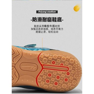 雙星羽毛球鞋兒童防滑乒乓球訓練鞋中大童男童鞋防滑軟底運動鞋子