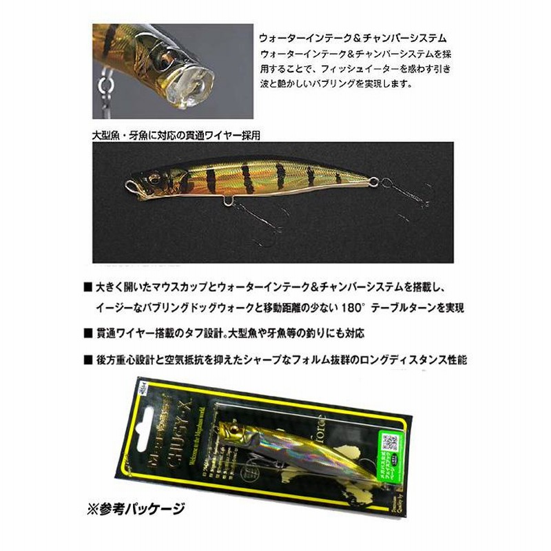 チャギーx chugy-x メガバス　megabass MEGABASS / CHUGY-X | IchibanTackle.com