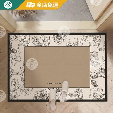 台灣出貨 | 抑菌 防滑 復古花卉矽藻土軟地墊 吸水地墊 浴室地墊 珪藻土軟地墊 門口地墊 防滑地墊 廚房地墊 腳踏墊