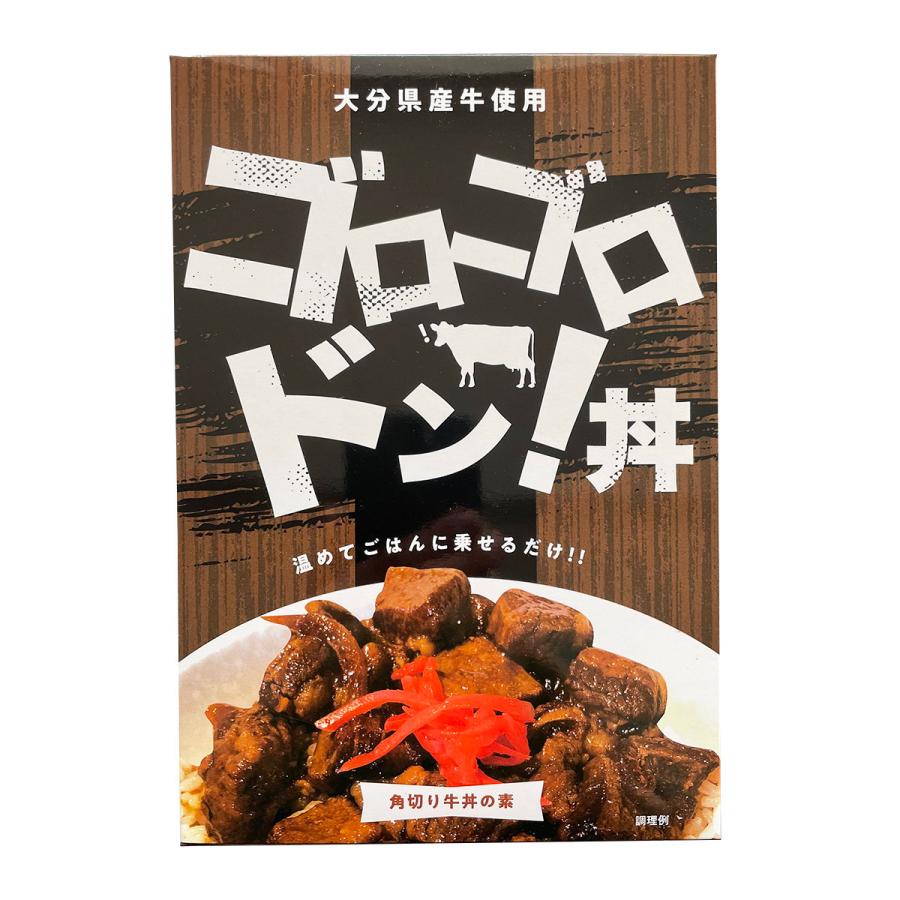 ゴロゴロドン丼 30食 業務用 牛丼 惣菜 丼の具 おかず サイコロステーキ 牛肉 国産 スタミナ 丼 温めるだけ 九州 大分