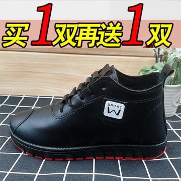 【買一送一】棉鞋女皮面工作鞋防水防滑保暖加絨軟底舒適平底潮鞋