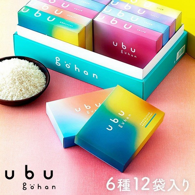 内祝い お返し 出産内祝い 令和２年産 ギフト おしゃれ Ubu Gohan うぶごはん にほんのブランド米6種詰合せ 300g 12袋入り 送料無料 Z M Gohan 12 通販 Lineポイント最大0 5 Get Lineショッピング