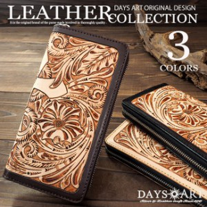 牛革ラウンドファスナー長財布 見開きタイプ サドルレザー フラワー