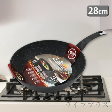 匠煮德國科技不沾IH深型平煎鍋-28cm