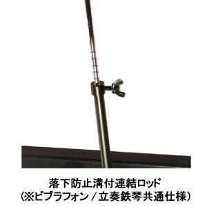 こおろぎ（コオロギ）ビブラフォン KV400 37鍵 C40〜C76 ※追加送料 東北地方は1，000円・北海道・沖縄県は2，000円が 別途必要 お客様組立