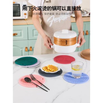高壓鍋隔熱墊耐高溫硅膠桌子菜墊子廚房砂鍋墊盤子防燙餐桌墊碗墊