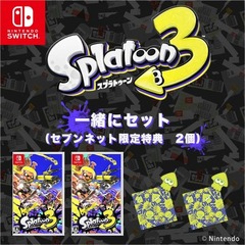 Nintendo Switch スプラトゥーン3 2本 一緒にセット セブンネット限定特典 しまえるマルチクロス 一番くじ スプラトゥーン3 A賞コラボデザイン 通販 Lineポイント最大2 0 Get Lineショッピング