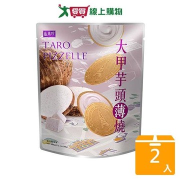 盛香珍大甲芋頭薄燒88G【兩入組】【愛買】