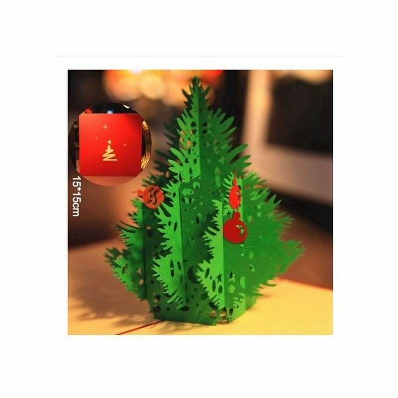 クリスマスツリー 立体切り絵 グリーティングカード ポップアップカード 3d立体剪 雕刻 通販 Lineポイント最大get Lineショッピング