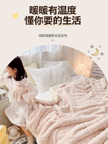 加厚羊羔絨毛毯單人午休辦公室小毯子蓋毯冬季學生宿舍法蘭絨床單