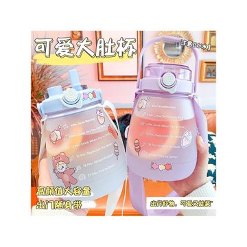 網紅高顏值大容量水杯女生胖胖大肚杯學生便攜耐高溫磨砂太空杯壺