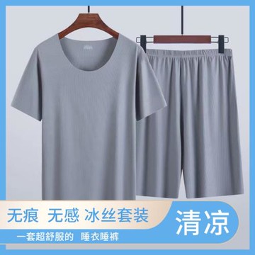 冰絲睡衣男士夏季天薄款短袖套裝爸爸家居服男大碼寬松透氣短褲女