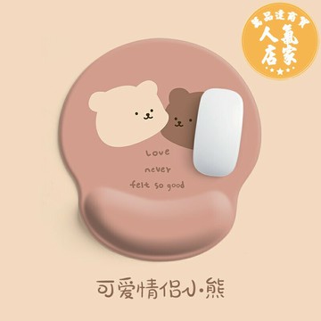 滑鼠墊 原創情侶小熊辦公加厚滑鼠墊護腕硅膠軟墊手腕墊滑鼠墊鍵盤墊手托