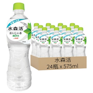 水森活 純淨水  575ml  24瓶